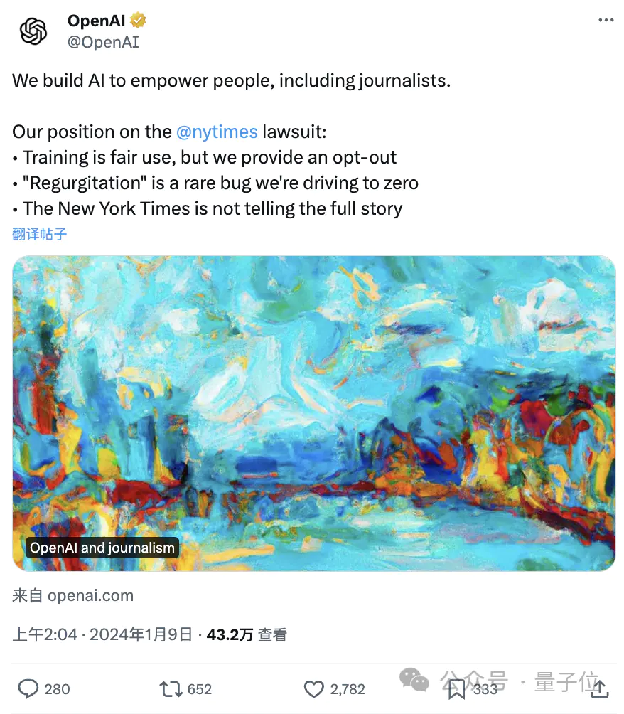 OpenAI开撕纽约时报:故意引导ChatGPT得出抄袭结论