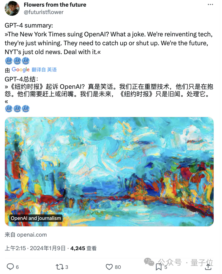 OpenAI开撕纽约时报:故意引导ChatGPT得出抄袭结论