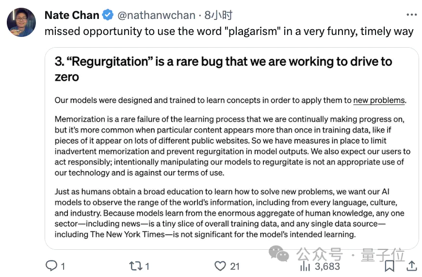 OpenAI开撕纽约时报:故意引导ChatGPT得出抄袭结论
