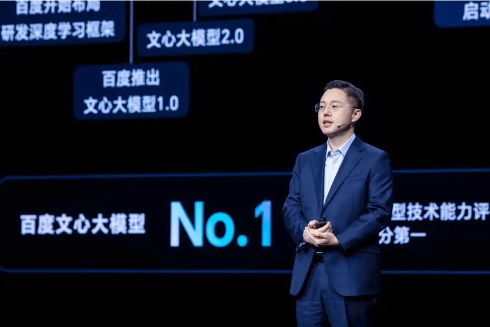 百度沈抖:做好AI原生应用,两个步骤至关重要