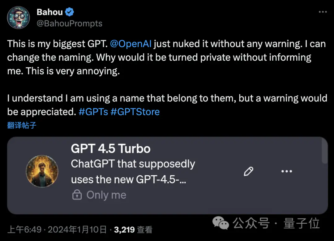 GPT Store上线即乱:山寨、刷量、违禁内容层出