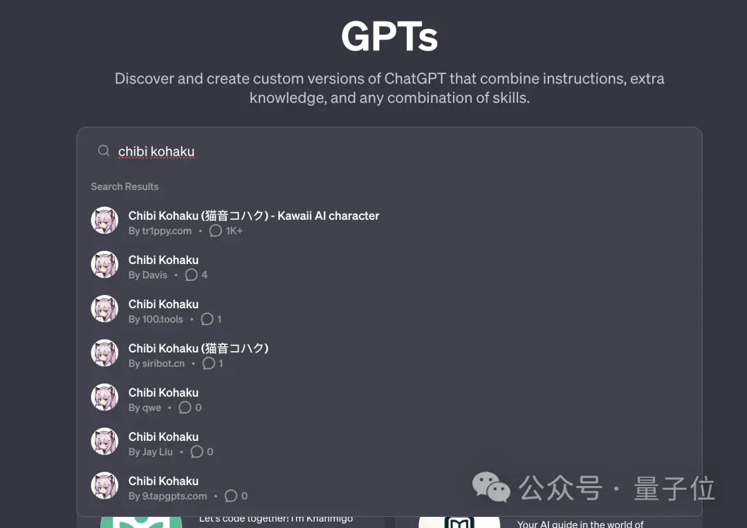 GPT Store上线即乱:山寨、刷量、违禁内容层出