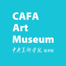 中央美术学院美术馆