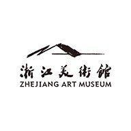 浙江美术馆