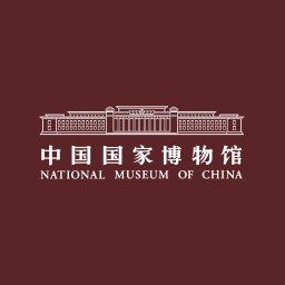 中国国家博物馆