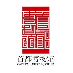 首都博物馆
