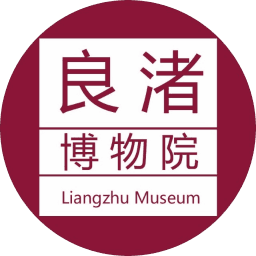 良渚博物院