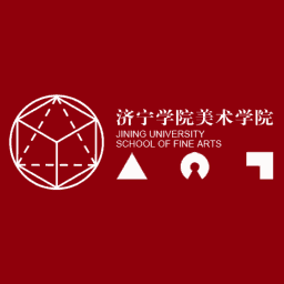 济宁学院美术学院