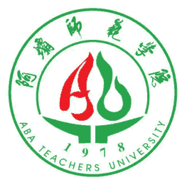 阿坝师范学院美术学院