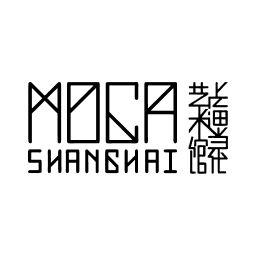 上海当代艺术馆