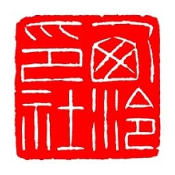 西冷拍卖