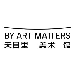 天目里美术馆