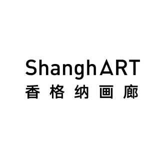 香格纳画廊