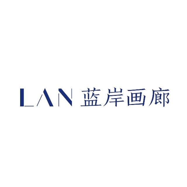 LAN蓝岸画廊