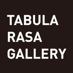 Tabula Rasa 三米画廊