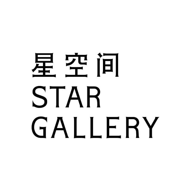 星空间