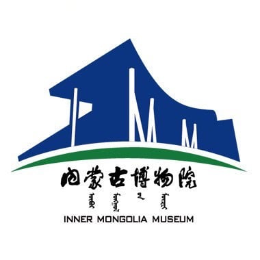 内蒙古博物院