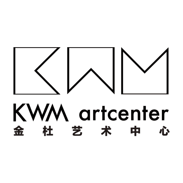 金杜艺术中心