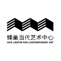 蜂巢当代艺术中心