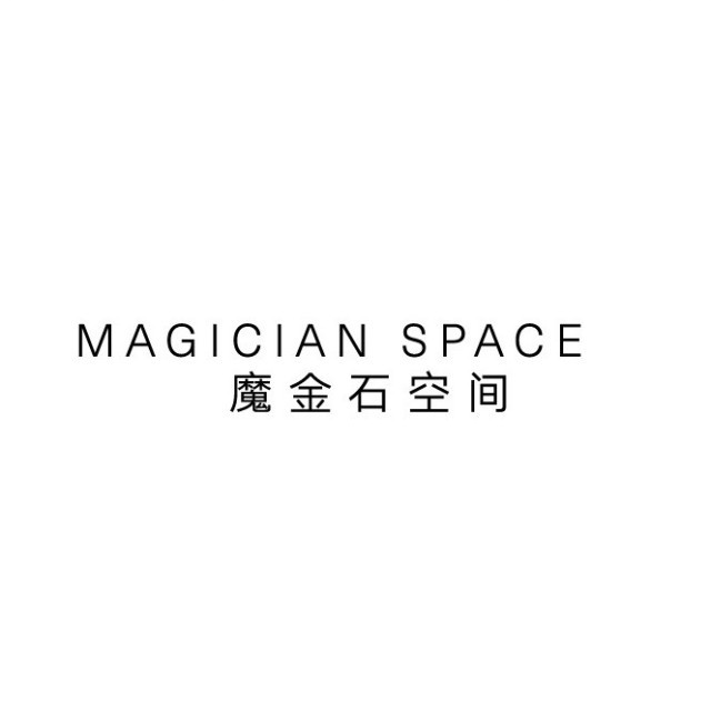 魔金石空间