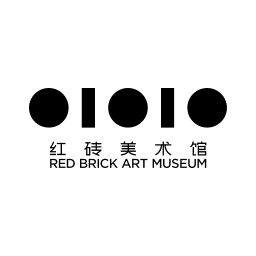 红砖美术馆