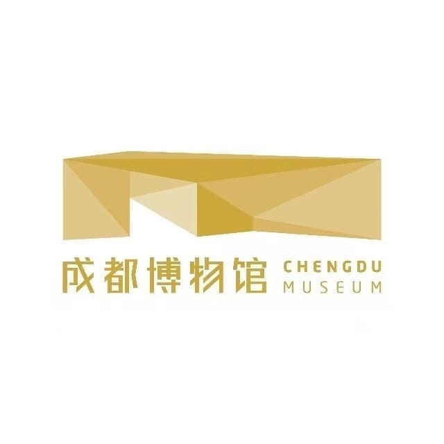 成都博物馆