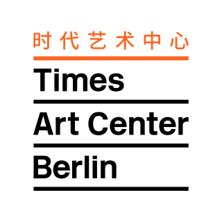 时代艺术中心