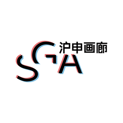 沪申画廊 Shanghai Gallery of Art