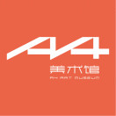 A4美术馆 A4 Art Museum