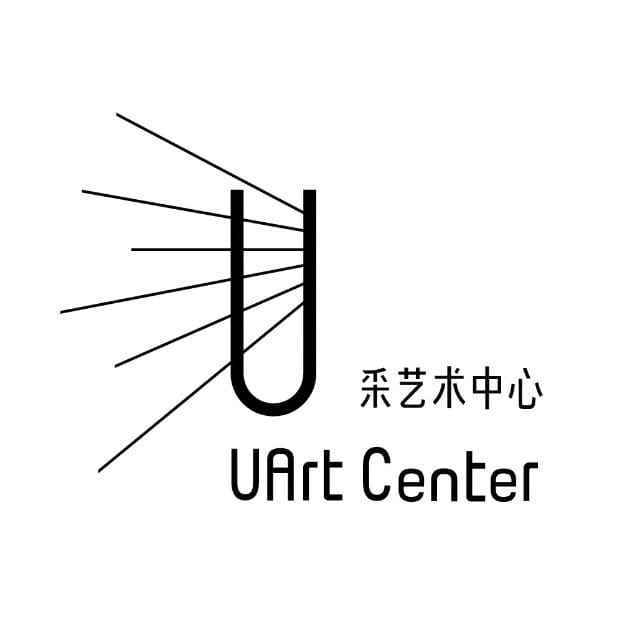 采艺术中心 UArt Center