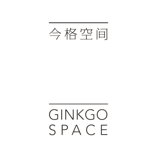 今格空间 Ginkgo Space