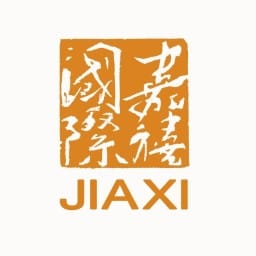 嘉禧国际艺术中心 JIAXI International Art Center