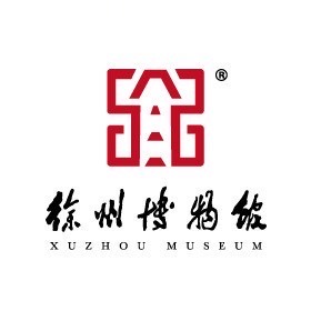 徐州博物馆
