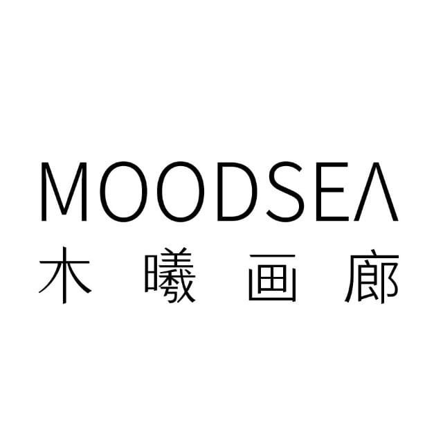 木曦画廊 MOODSEA Gallery
