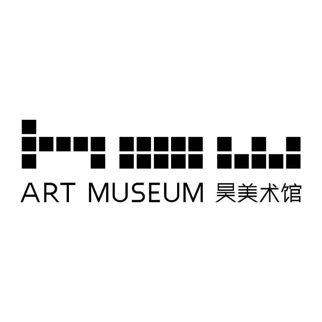 昊美术馆 HOW Art Museum