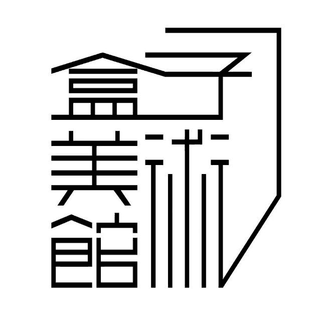 盒子美术馆 Boxes Art Museum