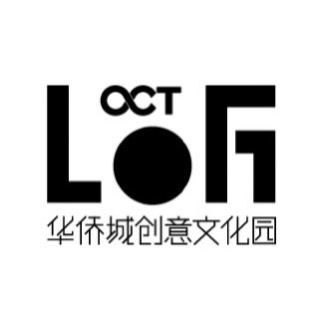 华侨城创意文化园 OCT-LOFT