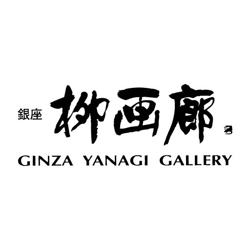 银座柳画廊 Ginza Yanagi Gallery