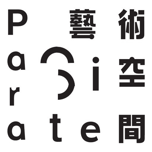 Para Site艺术空间