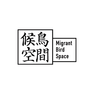 候鸟空间 Migrant Bird Space