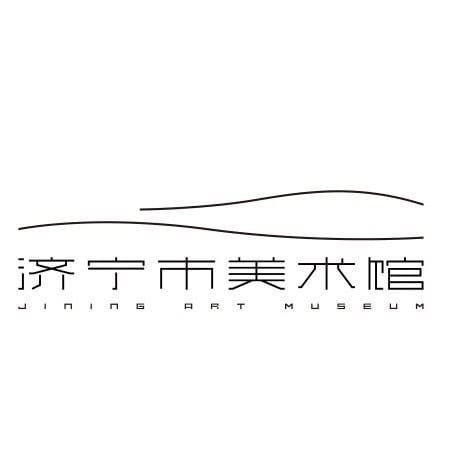 济宁美术馆 Jining Art Museum