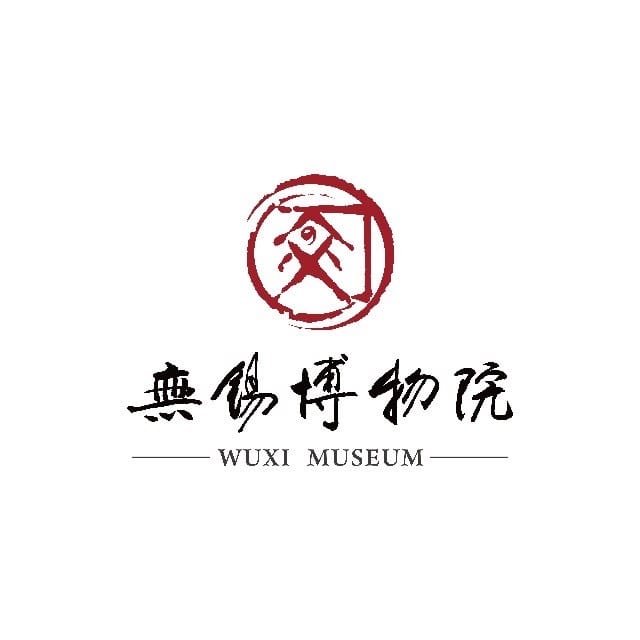 无锡博物院