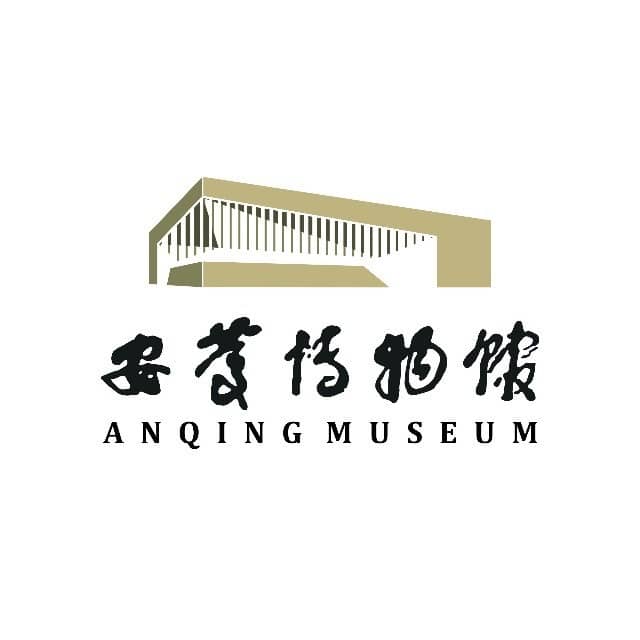 安庆博物馆 Anqing Museum