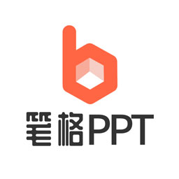 笔格PPT