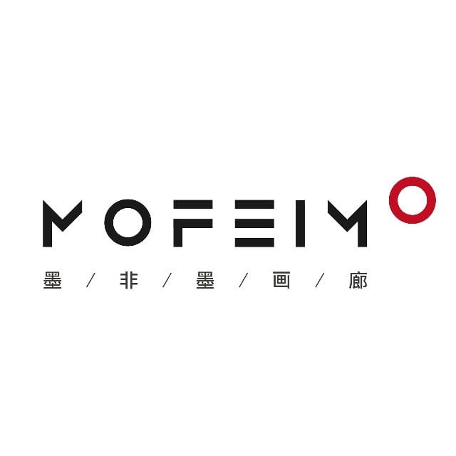 墨非墨画廊 Mofeimo Gallery