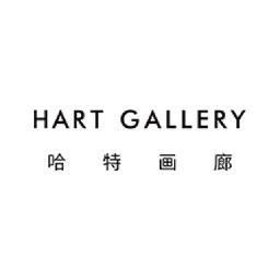 哈特画廊 Hart Gallery
