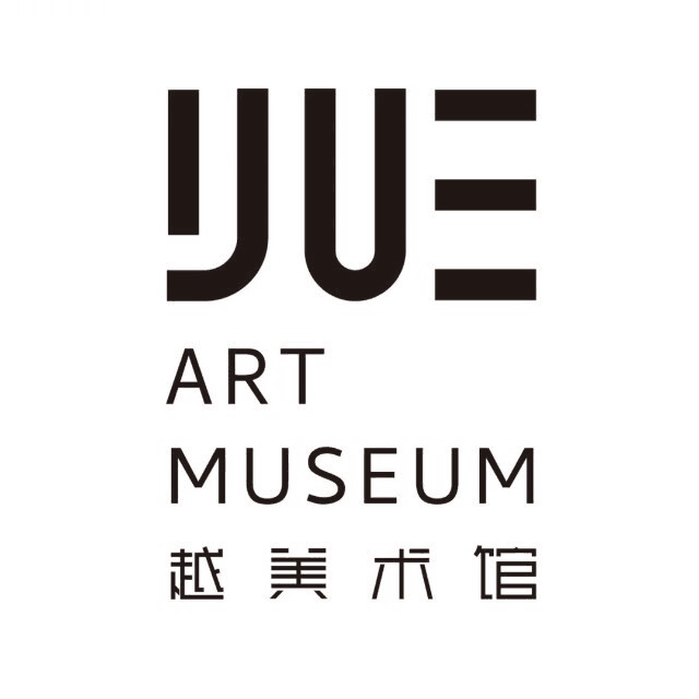 越美术馆 Yue Art Museum