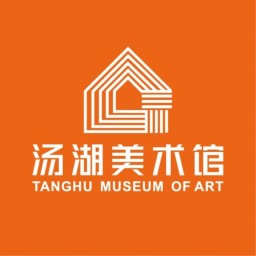 汤湖美术馆 Tanghu Museum of Art