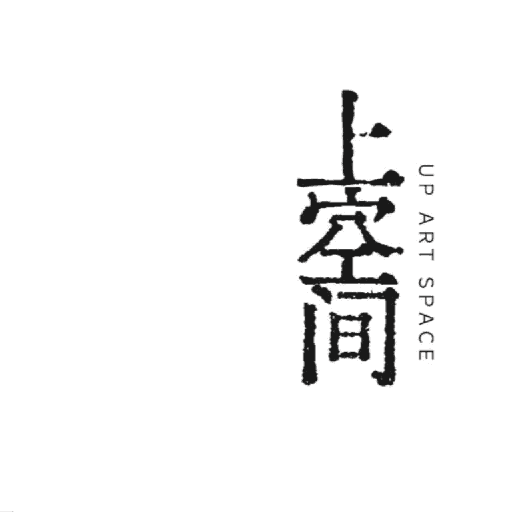 上空间 Up Art Space